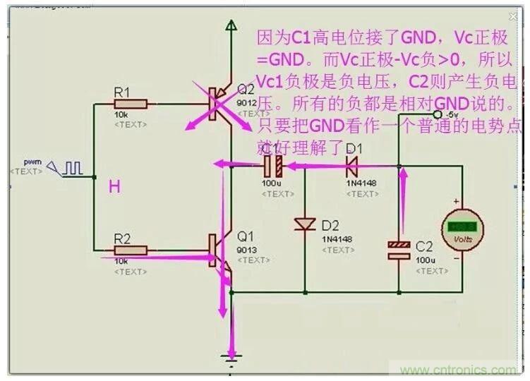 負(fù)壓是怎么產(chǎn)生的？附電路詳細(xì)分析