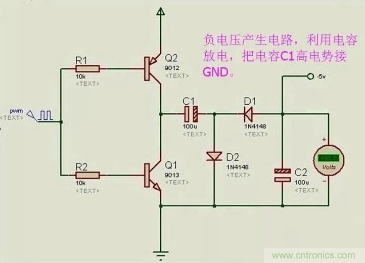 負(fù)壓是怎么產(chǎn)生的？附電路詳細(xì)分析