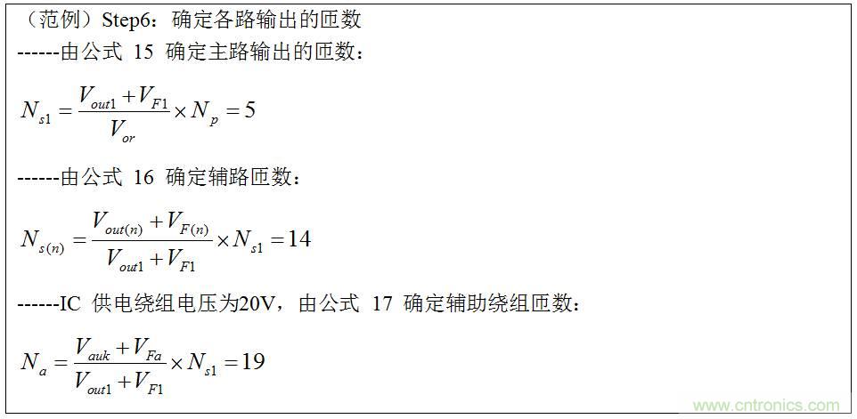 干貨：電路設(shè)計的全過程（含原理圖）