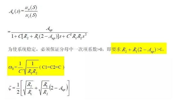 一文看懂低通、高通、帶通、帶阻、狀態(tài)可調(diào)濾波器