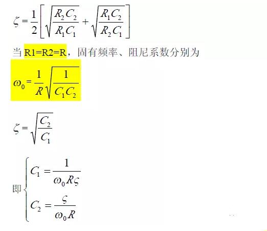 一文看懂低通、高通、帶通、帶阻、狀態(tài)可調(diào)濾波器