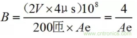 如何輕松設計一個電流互感器