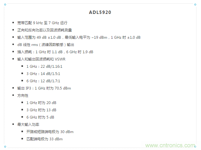 如何用一根銅條搞定超便捷液位測(cè)量的射頻回波損耗測(cè)量方法？
