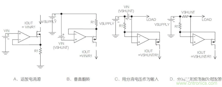 電流驅(qū)動電路一些鮮為人知的應用