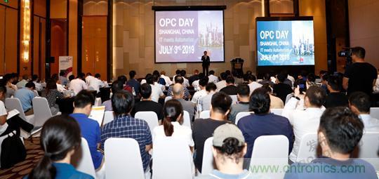 OPC DAY |國際網絡會議開講，一起來聽課吧