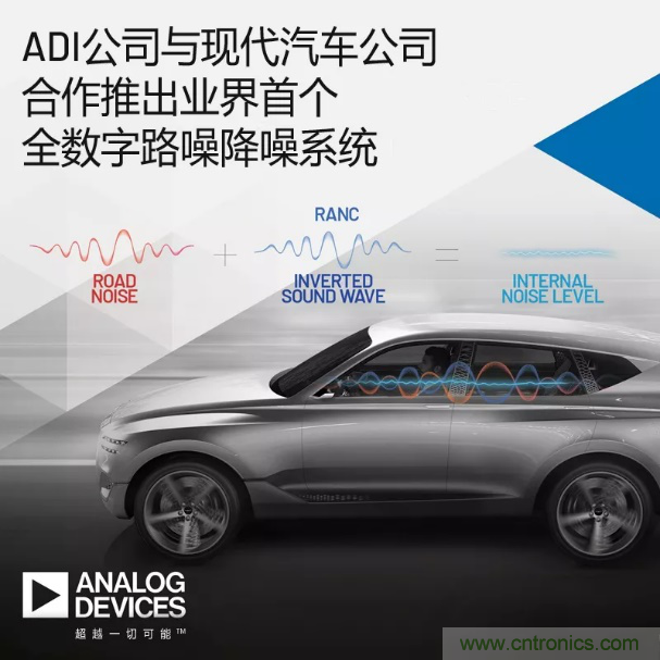 從TWS耳機到咖啡機，解讀主動降噪（ANC）技術應用“破圈”背后的“密碼”