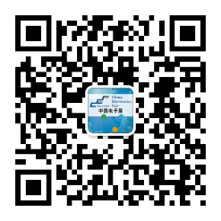 后疫情時代，中電會展“展覽月”活動助力電子信息行業(yè)復蘇