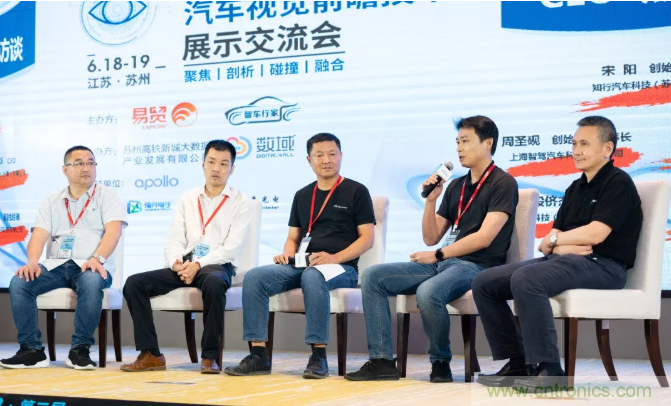 無懼疫情！2020汽車?yán)走_(dá)和汽車視覺前瞻技術(shù)展示交流會(huì)圓滿落幕！ 