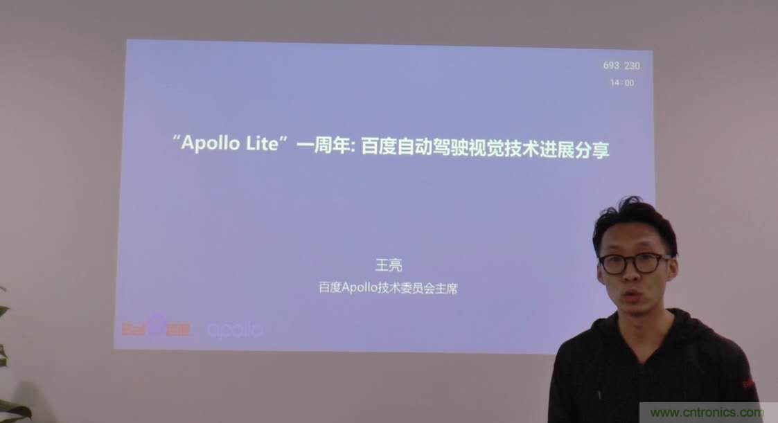 無懼疫情！2020汽車?yán)走_(dá)和汽車視覺前瞻技術(shù)展示交流會(huì)圓滿落幕！ 