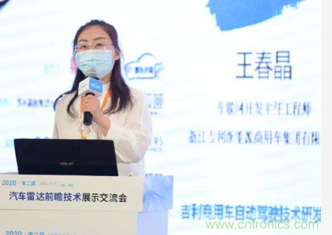 無懼疫情！2020汽車?yán)走_(dá)和汽車視覺前瞻技術(shù)展示交流會(huì)圓滿落幕！ 