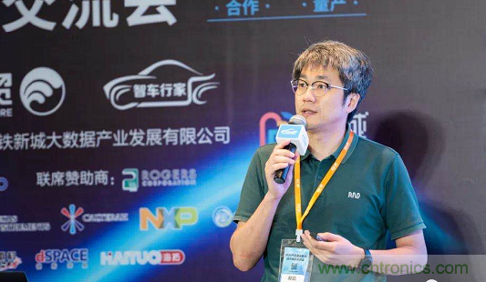 無懼疫情！2020汽車?yán)走_(dá)和汽車視覺前瞻技術(shù)展示交流會(huì)圓滿落幕！ 