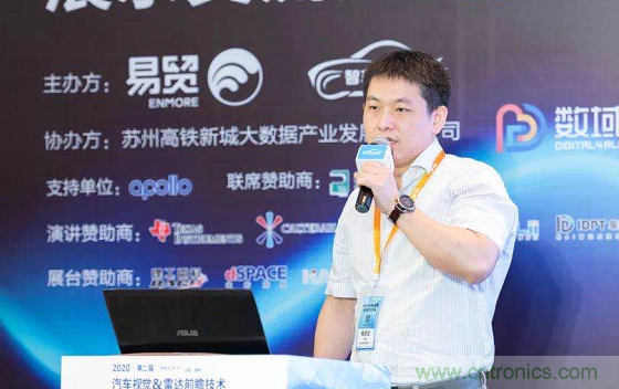 無懼疫情！2020汽車?yán)走_(dá)和汽車視覺前瞻技術(shù)展示交流會(huì)圓滿落幕！ 