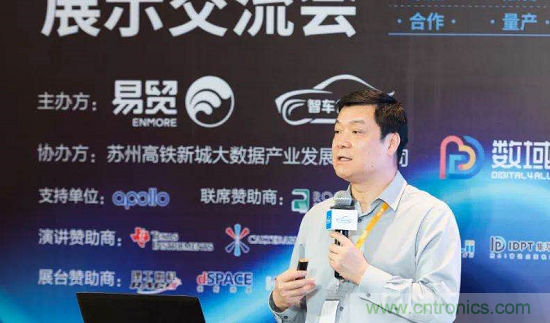 無懼疫情！2020汽車?yán)走_(dá)和汽車視覺前瞻技術(shù)展示交流會(huì)圓滿落幕！ 