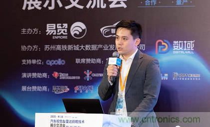 無懼疫情！2020汽車?yán)走_(dá)和汽車視覺前瞻技術(shù)展示交流會(huì)圓滿落幕！ 