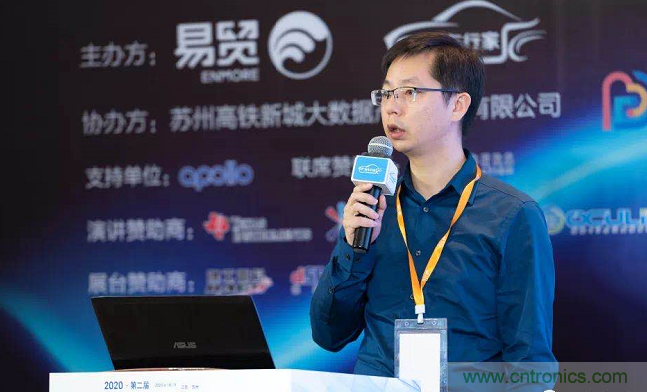 無懼疫情！2020汽車?yán)走_(dá)和汽車視覺前瞻技術(shù)展示交流會(huì)圓滿落幕！ 