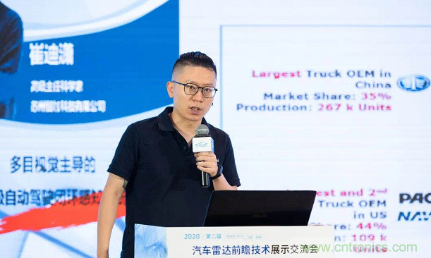無懼疫情！2020汽車?yán)走_(dá)和汽車視覺前瞻技術(shù)展示交流會(huì)圓滿落幕！ 