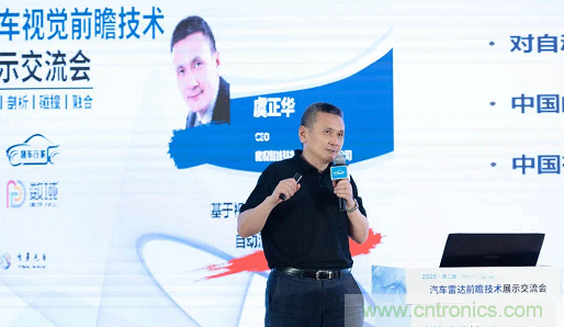 無懼疫情！2020汽車?yán)走_(dá)和汽車視覺前瞻技術(shù)展示交流會(huì)圓滿落幕！ 
