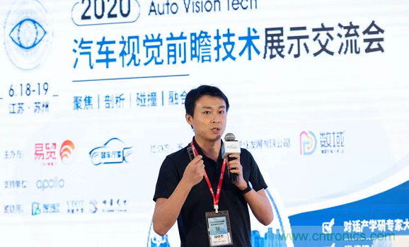 無懼疫情！2020汽車?yán)走_(dá)和汽車視覺前瞻技術(shù)展示交流會(huì)圓滿落幕！ 