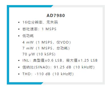 禁用引腳還能節(jié)省這么多的功耗？我不信