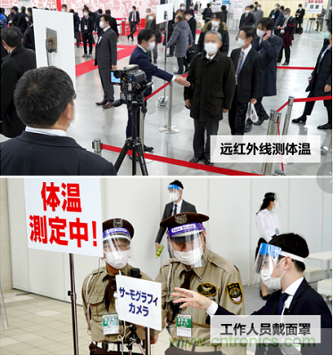 東京國際智能制造技術綜合博覽會——線上線下五展同期！1.20-1.22不容錯過！
