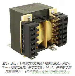 在醫(yī)療設(shè)備中使用交流隔離變壓器時(shí)如何防止觸電？