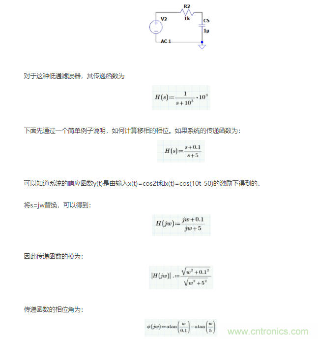 如何使用移相電路計(jì)算相位？