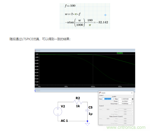 如何使用移相電路計(jì)算相位？