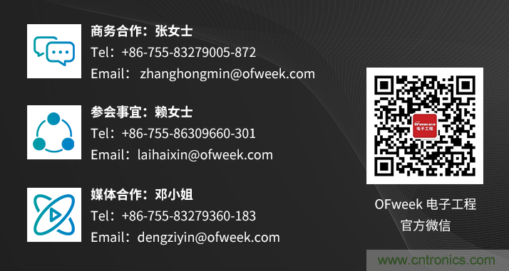 速看！工程師技術(shù)福利：汽車電子技術(shù)專家在此吹響“集結(jié)號(hào)”