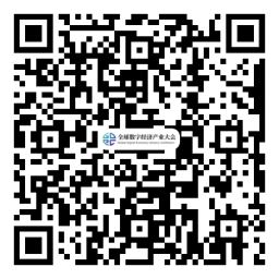 約起來(lái)！2021全球數(shù)字經(jīng)濟(jì)產(chǎn)業(yè)大會(huì)正式啟動(dòng)