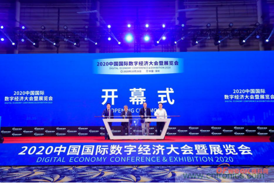 約起來(lái)！2021全球數(shù)字經(jīng)濟(jì)產(chǎn)業(yè)大會(huì)正式啟動(dòng)