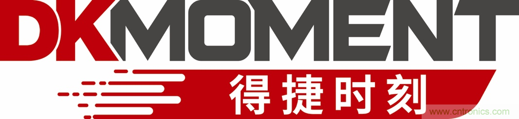 Digi-Key重回2021慕尼黑上海電子展，并推出線上活動