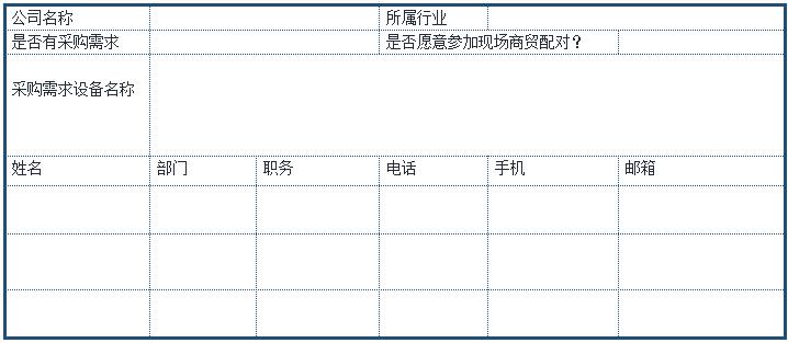 2021 EeIE智博會(huì)，全新智能制造體驗(yàn)火熱登場(chǎng)，這個(gè)7月等你來！