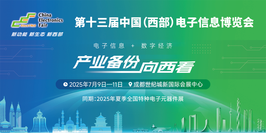 連偶科技攜“中國IP+AIGC+空間計(jì)算”三大黑科技首秀西部電博會！ 