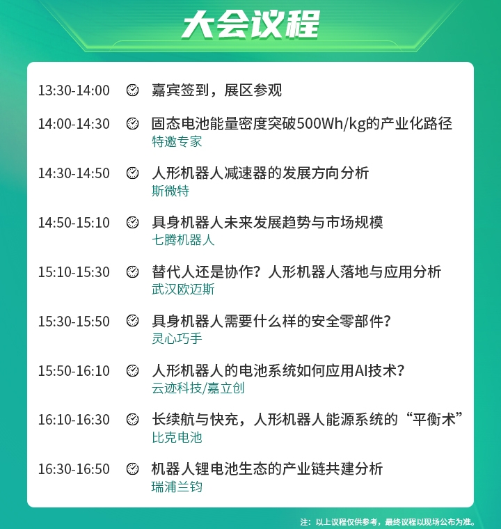 7月30日深圳集結(jié)！第六屆智能工業(yè)展聚焦數(shù)字經(jīng)濟與制造升級