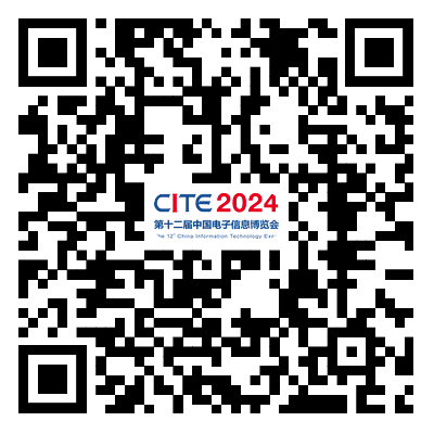 CITE2024創(chuàng)新金獎&創(chuàng)新獎獲獎名單公布！