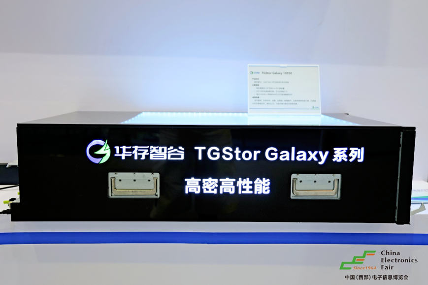 西南科技盛宴啟幕！第十三屆西部電博會7月9日蓉城集結(jié)