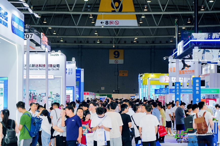 西南科技盛宴啟幕！第十三屆西部電博會7月9日蓉城集結(jié)