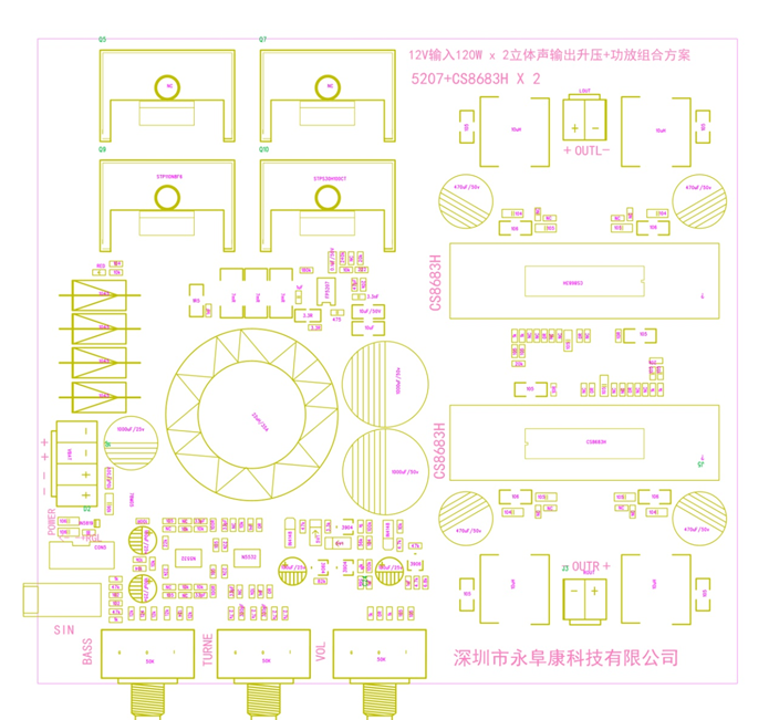 12V升30V大功率2x100W雙聲道D類音頻功放升壓組合解決方案