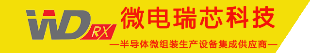 芯耀蓉城！西部電博會半導(dǎo)體專區(qū)全產(chǎn)業(yè)鏈集結(jié)