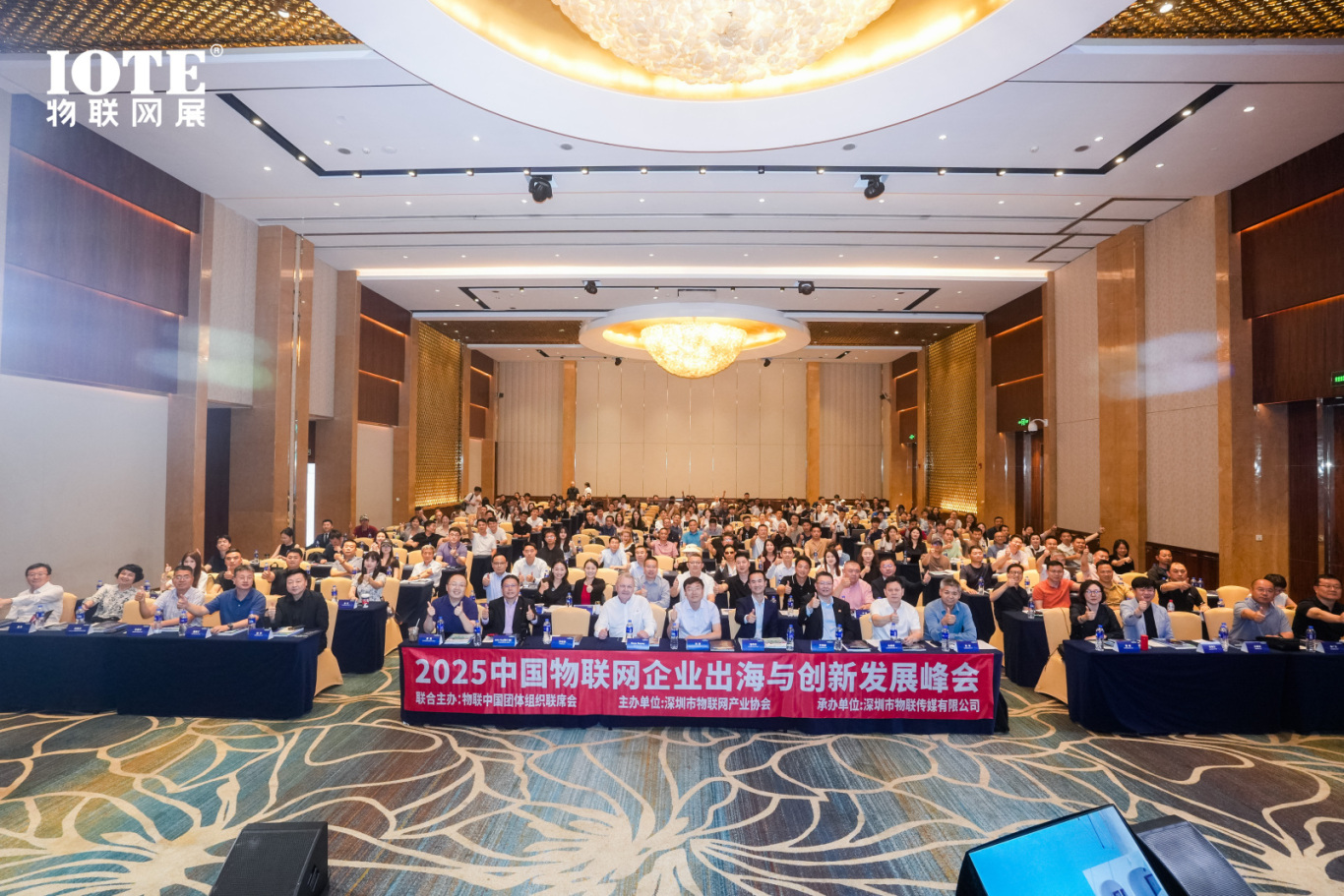 IOTE 2025上海物聯(lián)網(wǎng)展圓滿收官！AIoT+5G生態(tài)引爆智慧未來