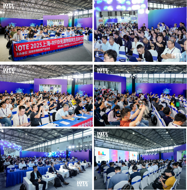 IOTE 2025上海物聯(lián)網(wǎng)展圓滿收官！AIoT+5G生態(tài)引爆智慧未來