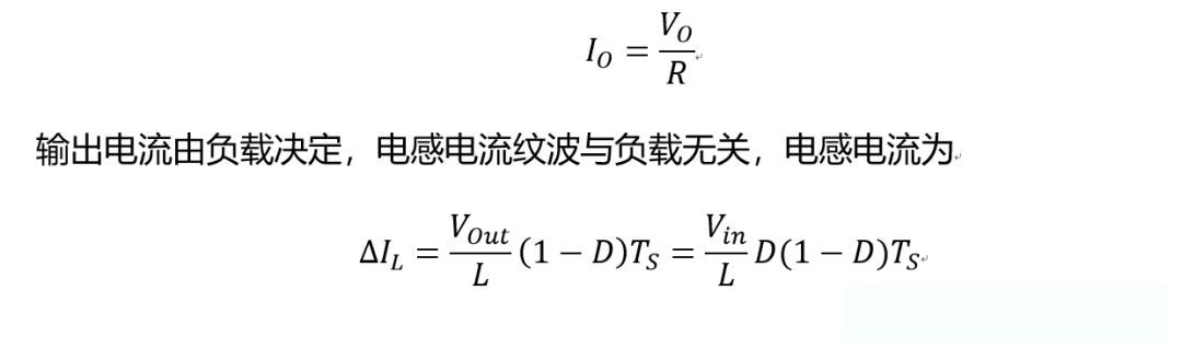 開關(guān)電源的工作模式CCM、BCM、DCM