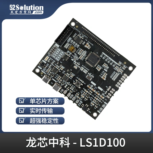 基于龍芯1D的智能水表，無機(jī)械結(jié)構(gòu)+NB-IoT遠(yuǎn)程監(jiān)測技術(shù)解析