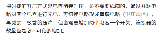 800V架構(gòu)下，給連接器帶來(lái)了哪些“改變”？