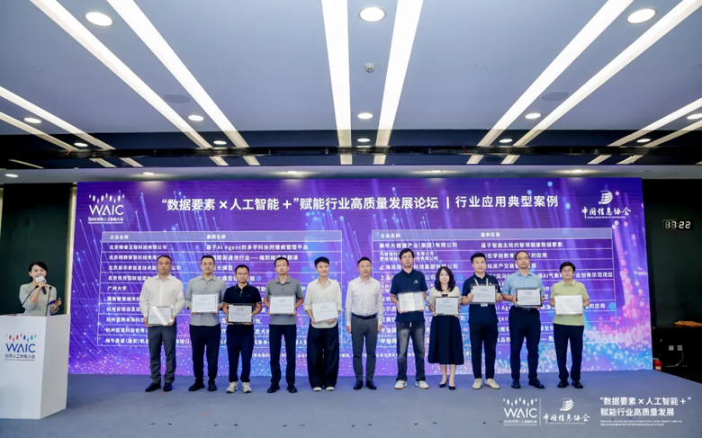 芯?？萍急R國建：用“芯片+AI+數(shù)據(jù)”重新定義健康管理