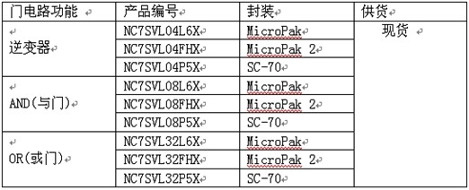 混合電壓供電的移動設(shè)計兩個細節(jié)