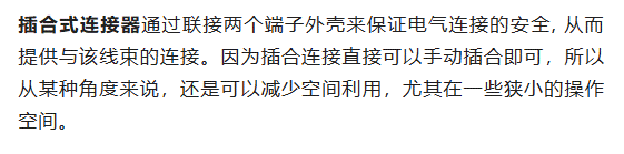 800V架構(gòu)下，給連接器帶來(lái)了哪些“改變”？