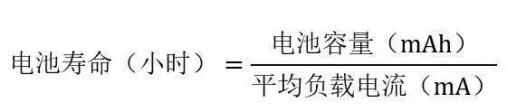 讓IoT傳感器節(jié)點更省電：一種新方案，令電池壽命延長20%！