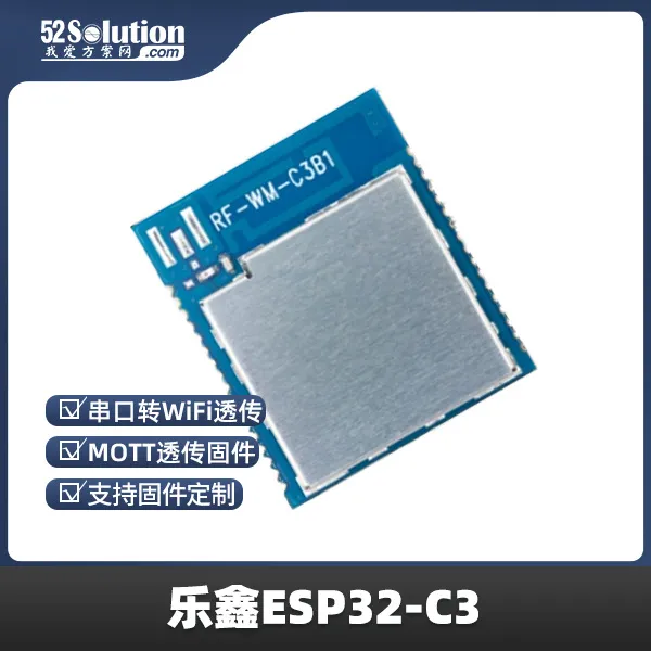 樂鑫ESP32系列芯片被曝存在“后門”？官方緊急回應(yīng)